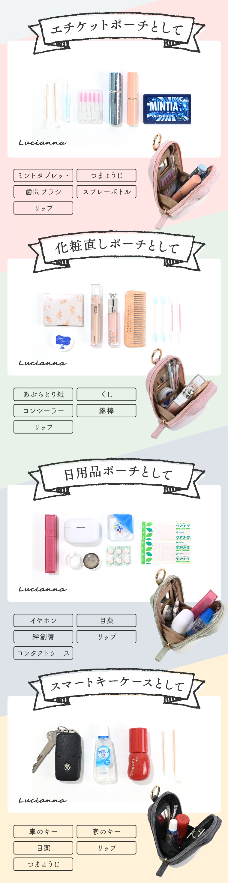 ミラー付ミニポーチ