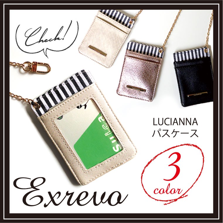 Luria 4℃ パスケース　パスチェーン Luria 4℃ パスケース パスチェーン