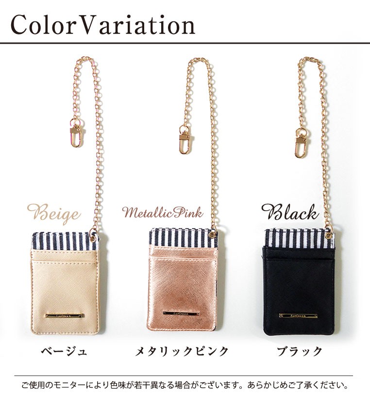 Luria 4℃ パスケース　パスチェーン Luria 4℃ パスケース パスチェーン