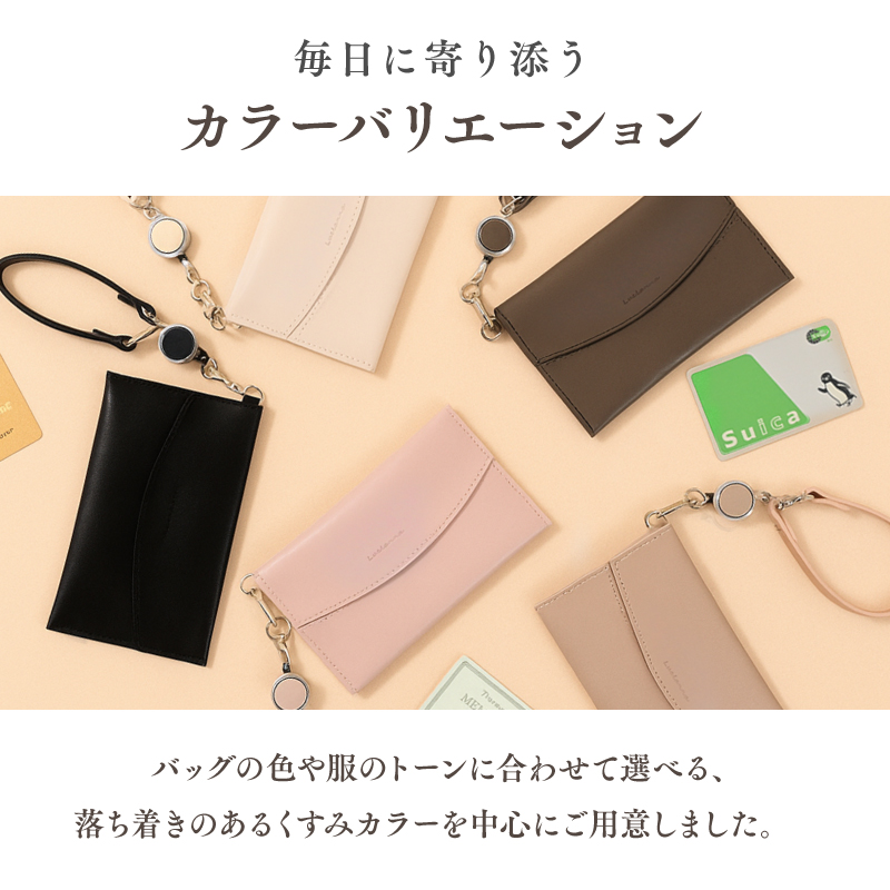 ティッシュケース パスケース