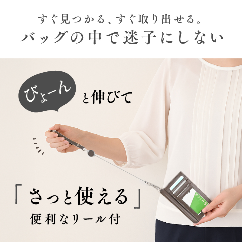 ティッシュケース パスケース