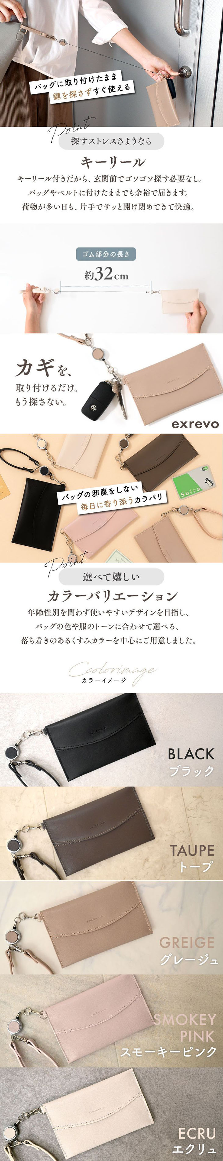 ティッシュケース パスケース
