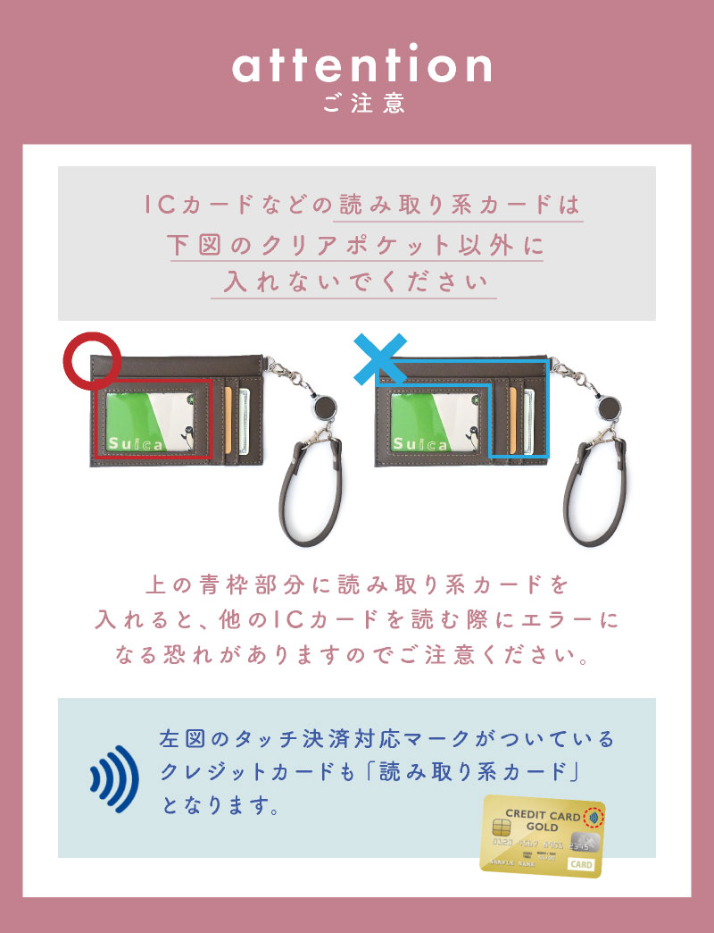 ティッシュケース パスケース