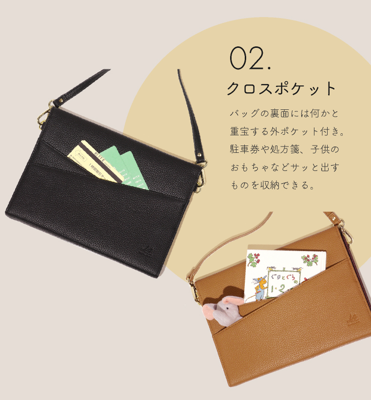 母子手帳ケース 二人用 ショルダー ショルダーバッグ レディース