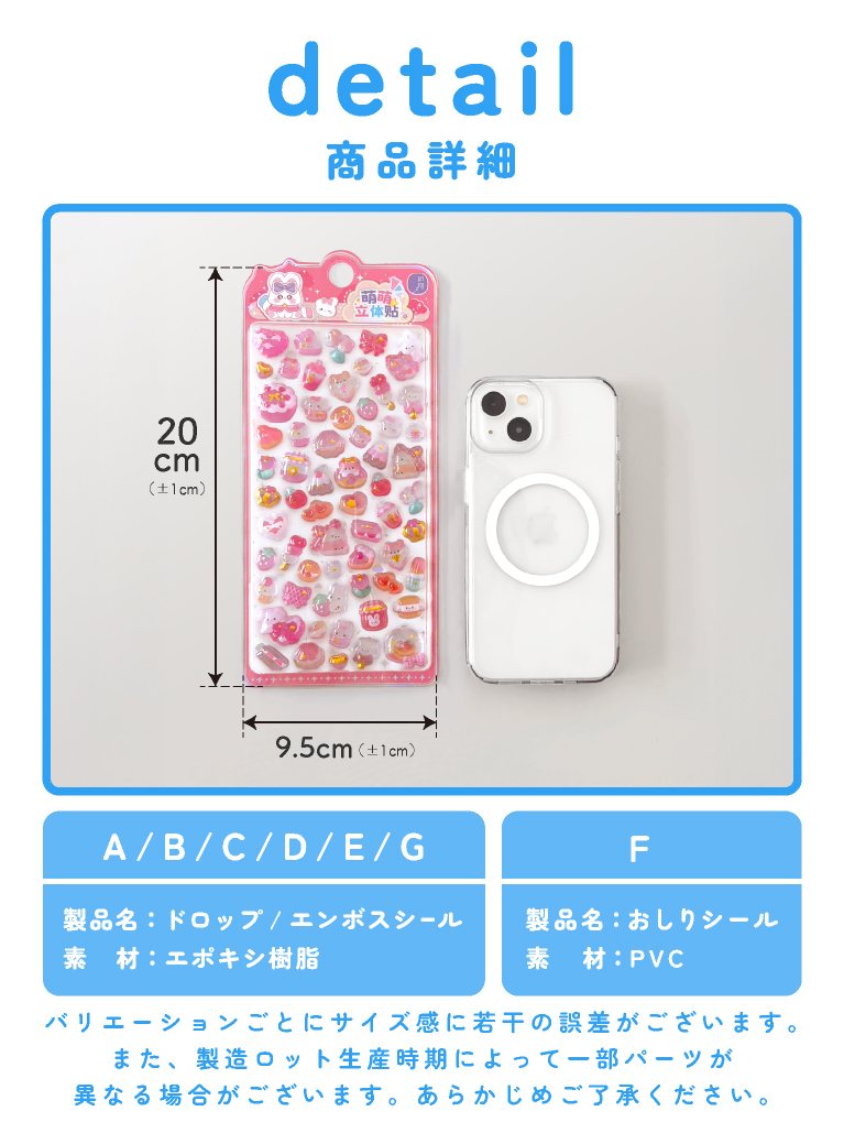 ボンボンシール おしりシール