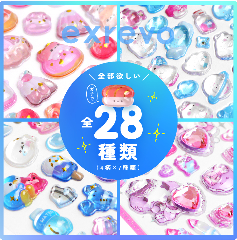 LUCIANNA（ルチアーナ） 【 新柄 再入荷 】シール 4枚セット ドロップ