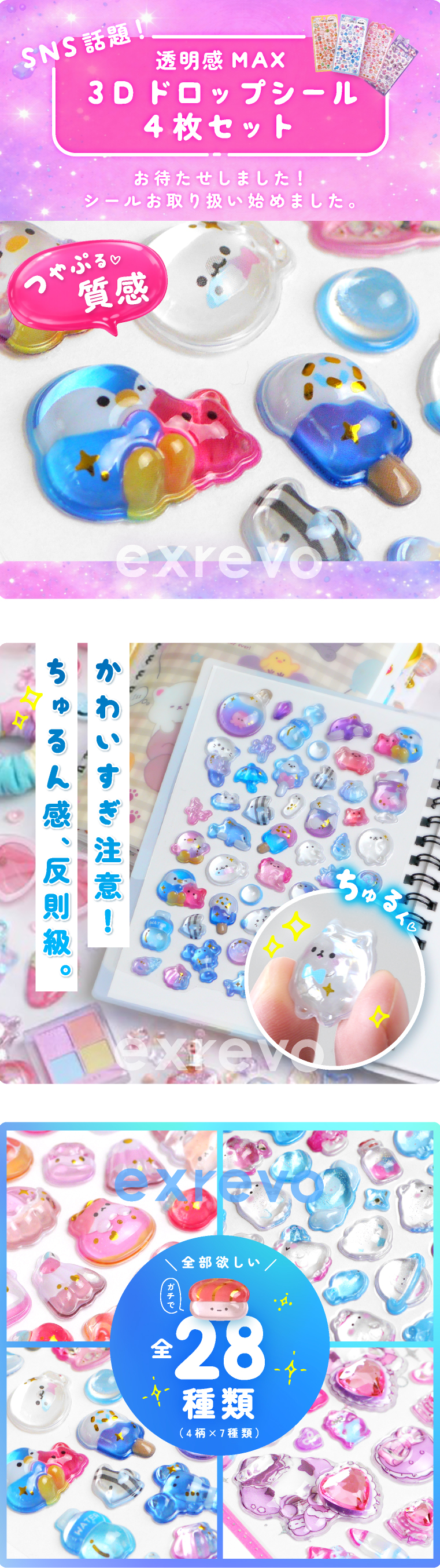 ボンボンシール おしりシール