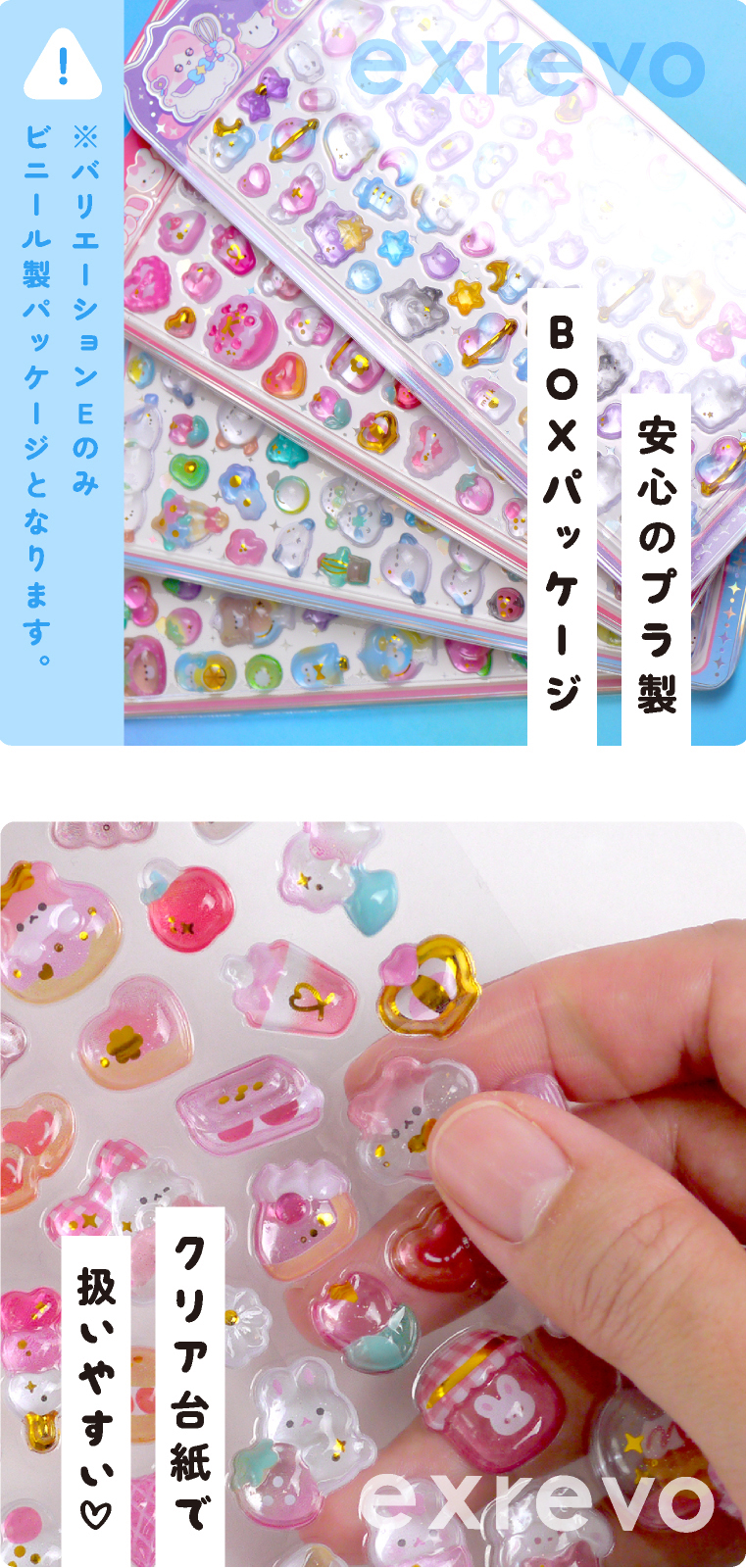 ボンボンシール おしりシール