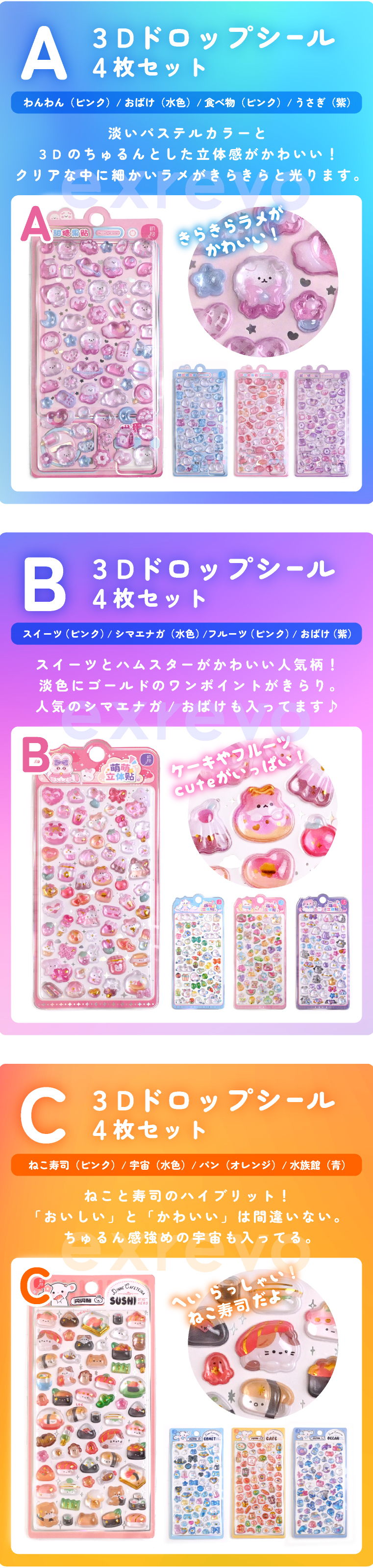 ボンボンシール おしりシール