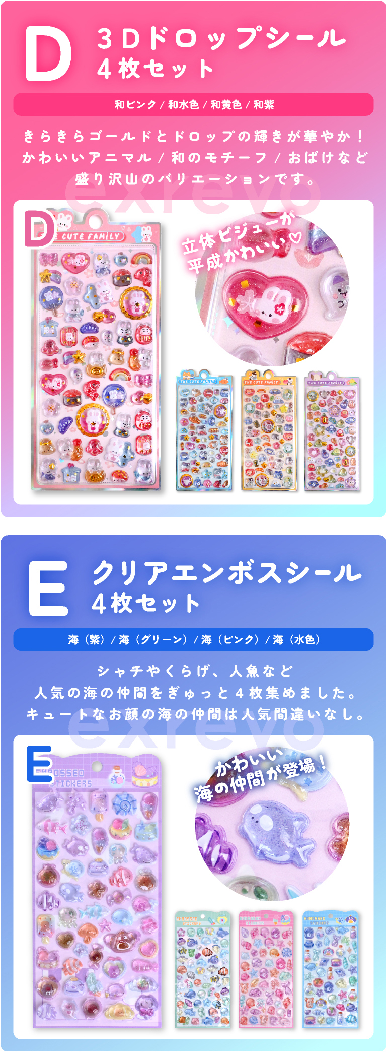 ボンボンシール おしりシール