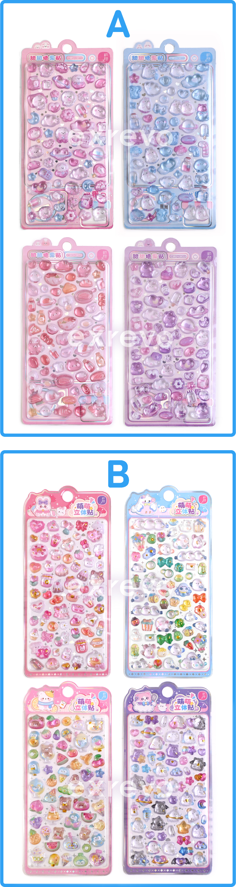 ボンボンシール おしりシール