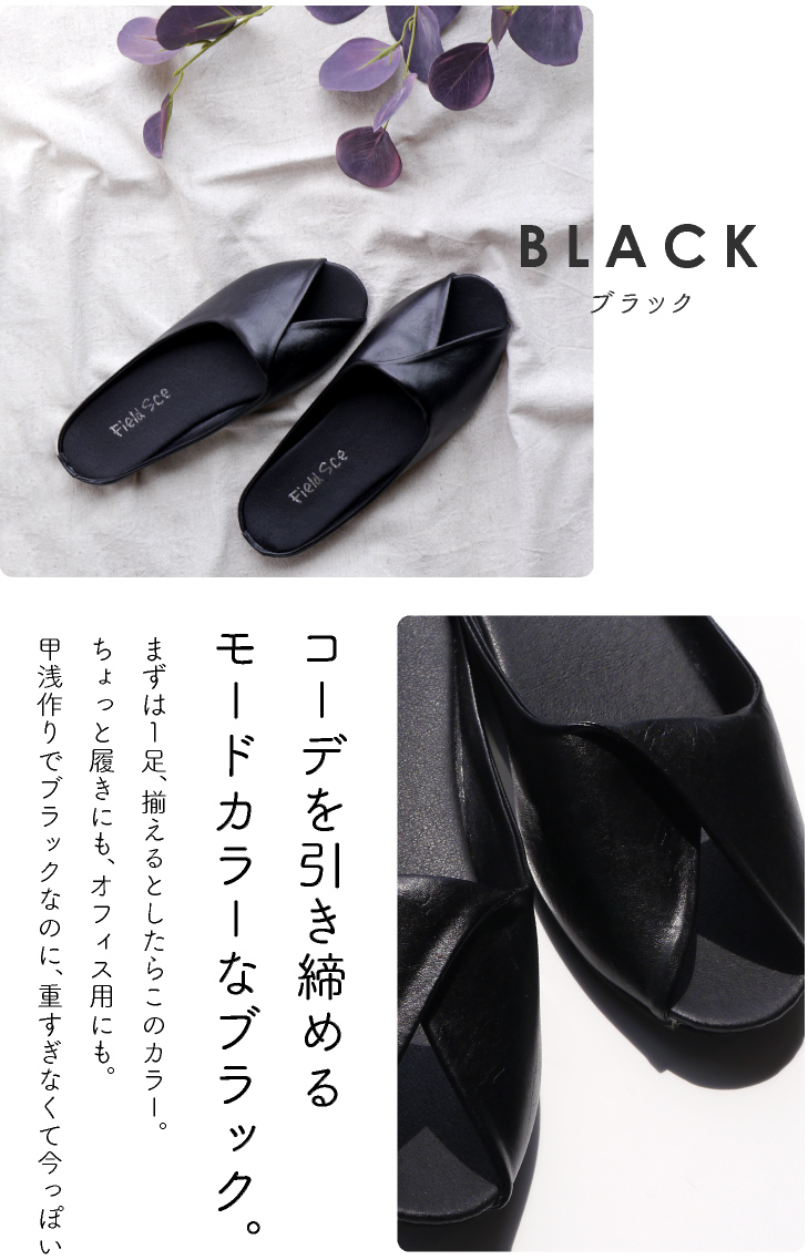 ANTERIMA ブラック リボン付きオープントゥサンダル ミュール 靴