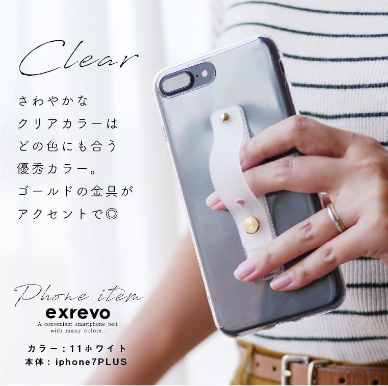 スマホベルト スマホスタンド スマホリング