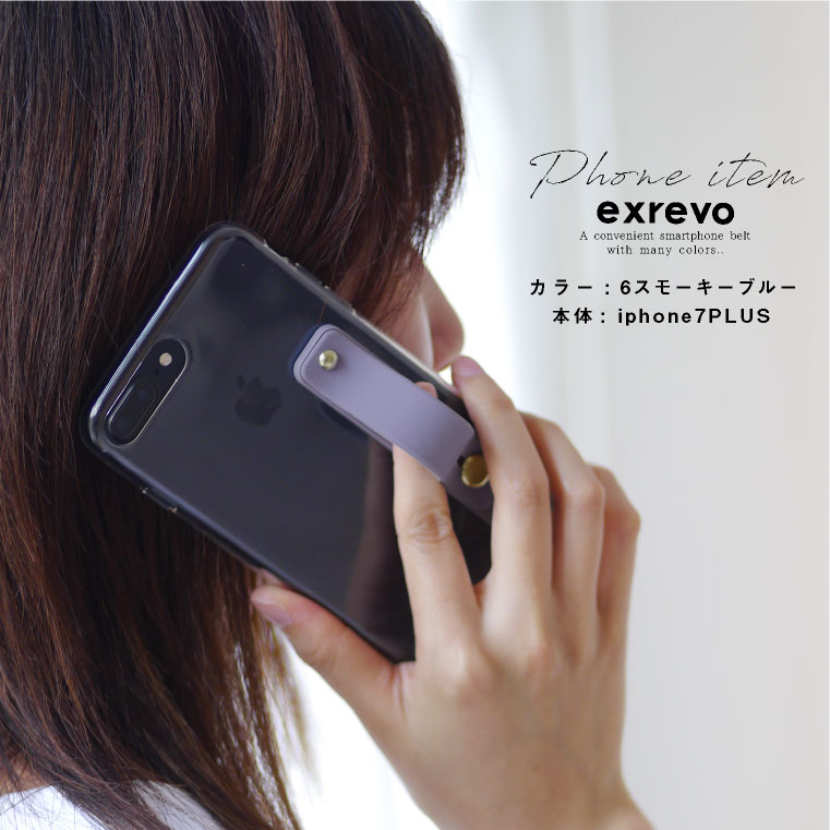 スマホベルト スマホスタンド スマホリング