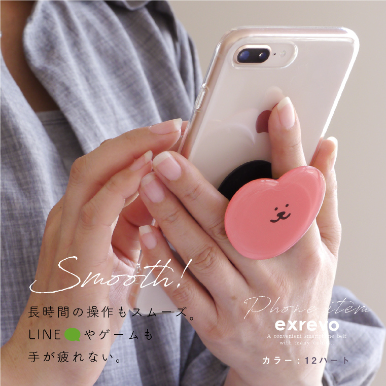 スマホベルト スマホスタンド スマホリング