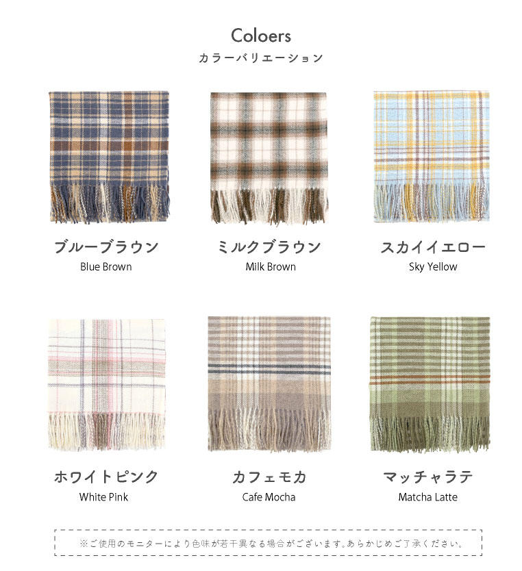 春夏　大判ストール