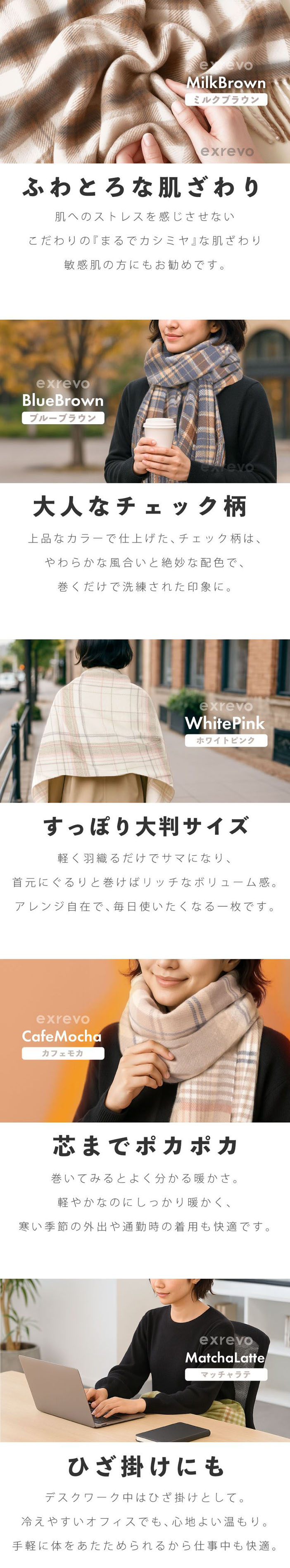 春夏　大判ストール