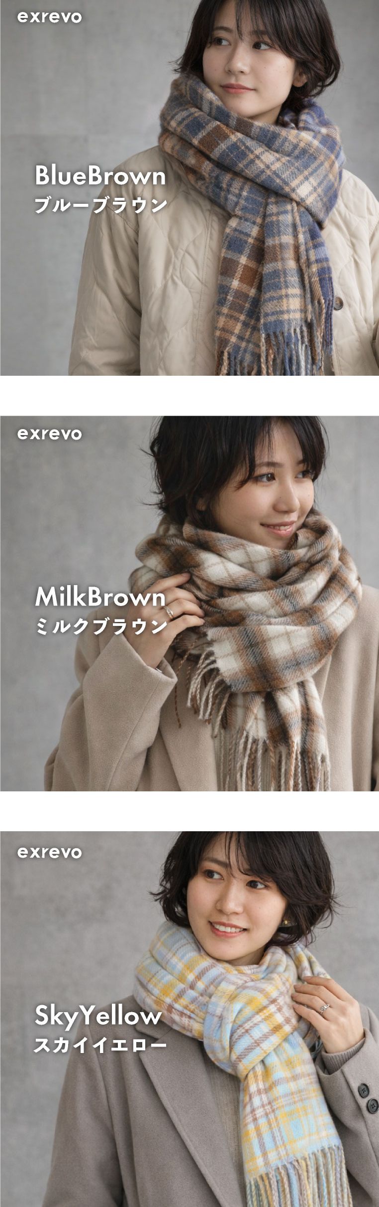 春夏　大判ストール