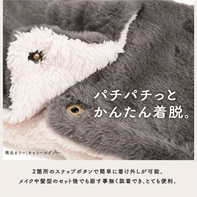 LUCIANNA（ルチアーナ） ネックウォーマー レディース ボタン 着脱