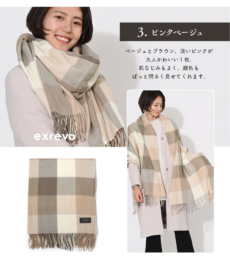 LUCIANNA マフラー レディース チェック 柄 大判 厚手 ストール
