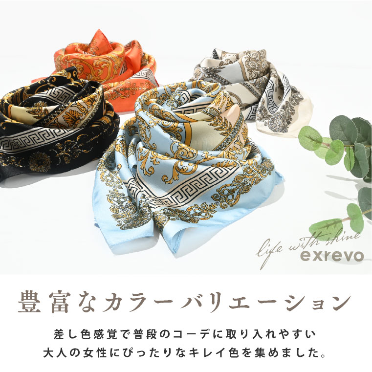 LUCIANNA スカーフ 大判 ストール 巻き方 リング シルクタッチ LUCIANNA スカーフ 大判 ストール 巻き方 リング シルクタッチ