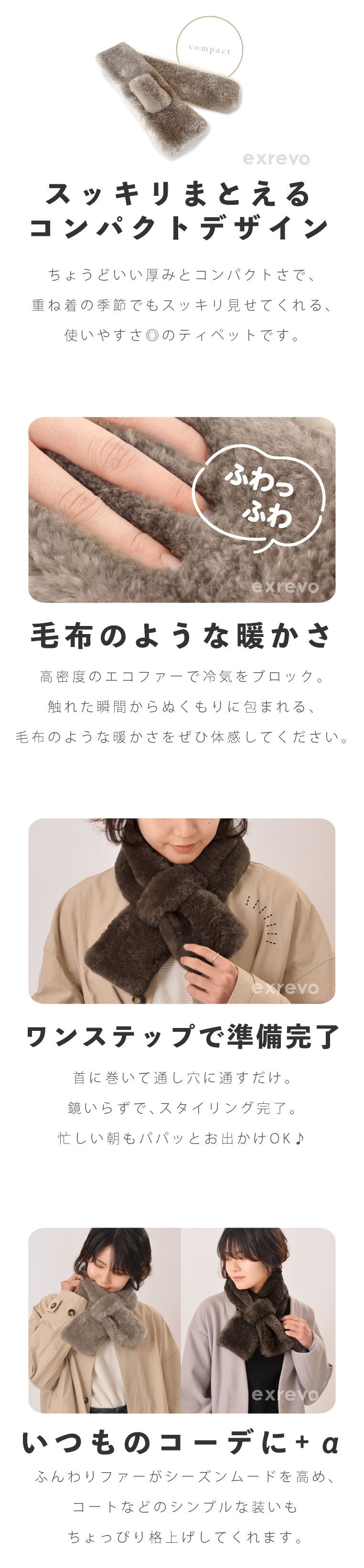 マフラー コンパクト