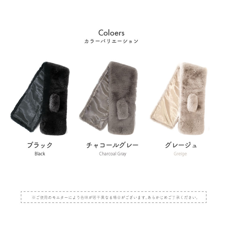 ファーマフラー