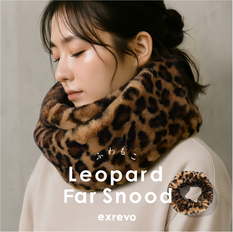 LUCIANNA（ルチアーナ） スヌード ファー レオパード 柄 ヒョウ柄