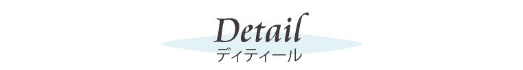 イニシャル チャーム モチーフ チャーム