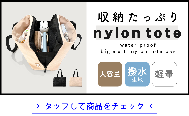 Coming soon!