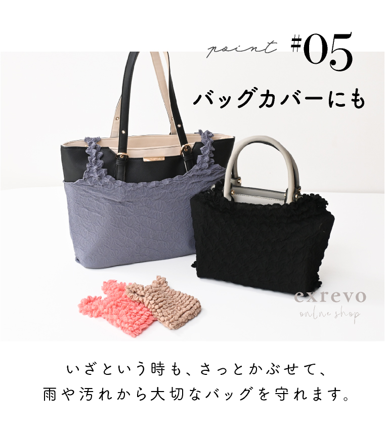 エコバッグ