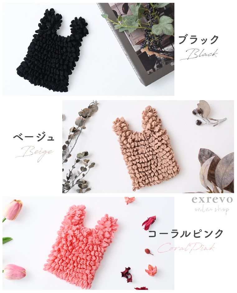 エコバッグ