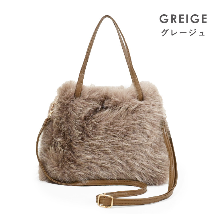 エコファー バッグ レディース 2way ショルダーバッグ ふわふわ