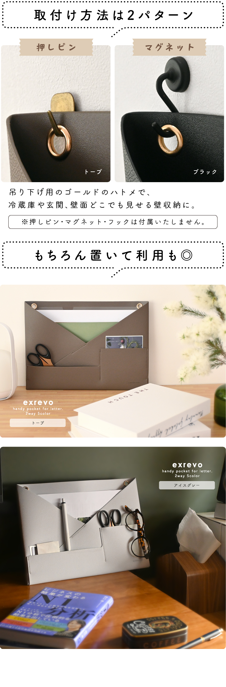 ウォールポケット レターポケット