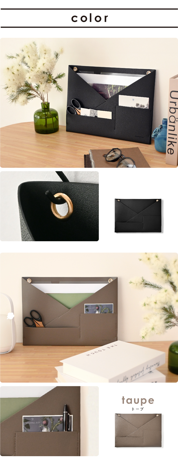 ウォールポケット レターポケット