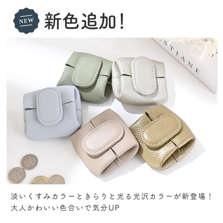 コインケース レディース 小銭入れ メンズ 丸型 本革 薄い ミニ 爆買 関連画像3