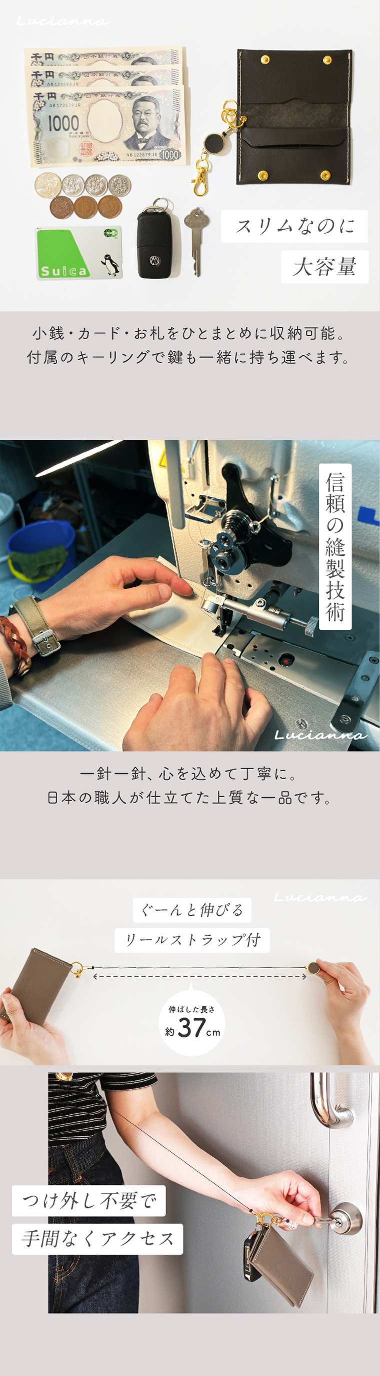 本革スリムコインケース