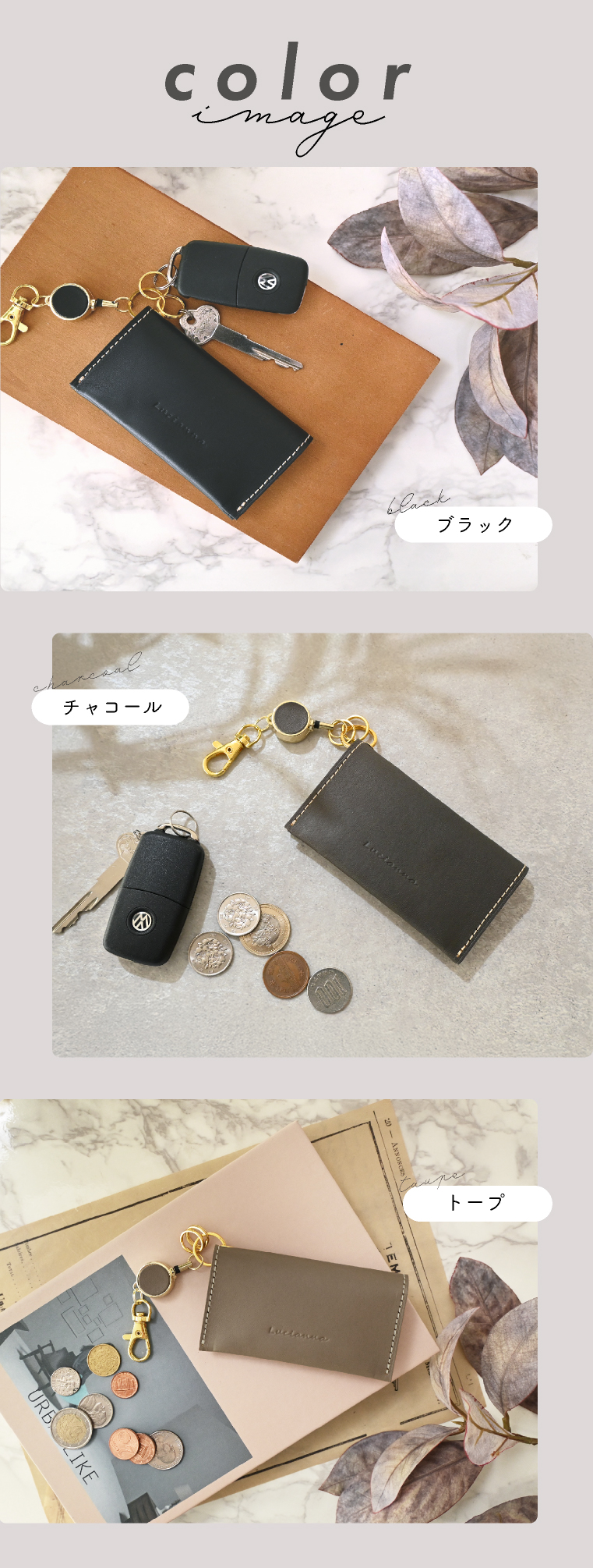 本革スリムコインケース