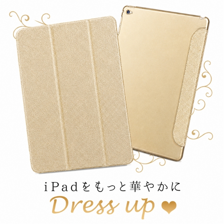 iPad ケース iPad第11世代 多機種対応 キラキラiPadケース 第10世代 第