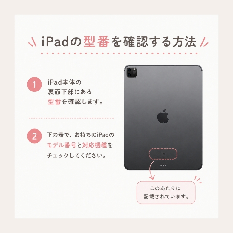 iPad ケース iPad第11世代 多機種対応 キラキラiPadケース 第10世代 第