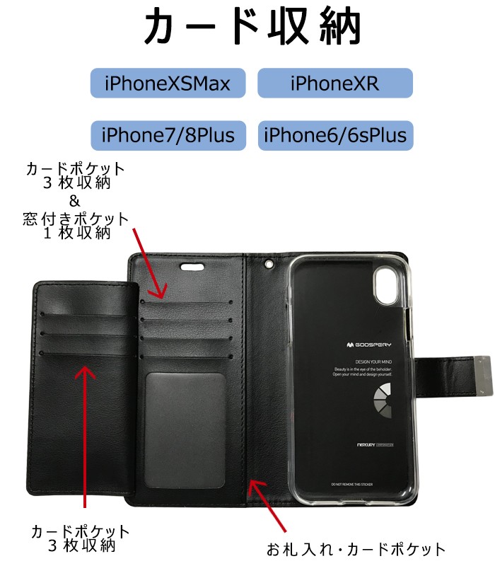 iPhoneケース 多機能スマホケース 手帳型 カードケース 収納 お財布 