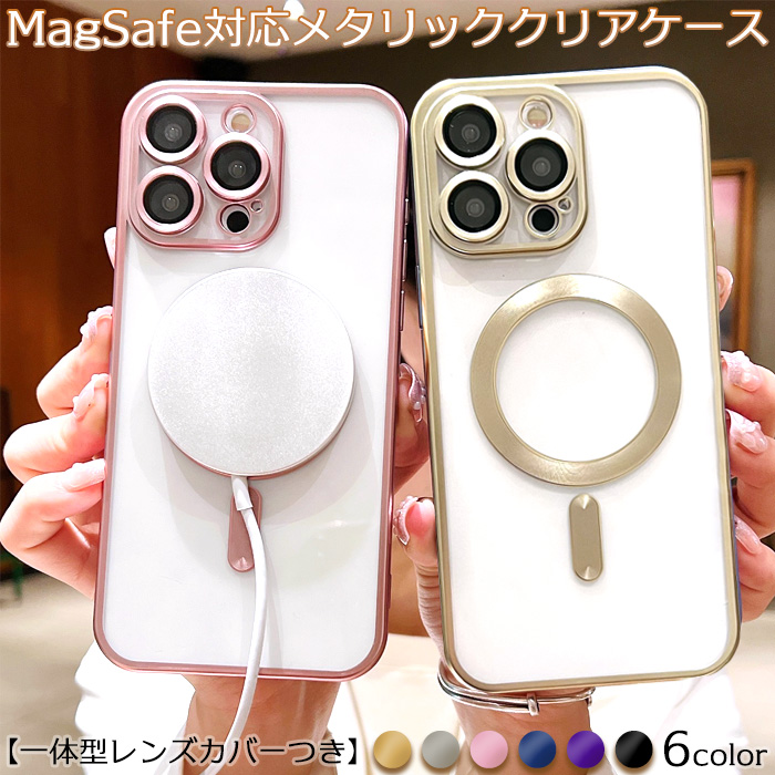 magmetallic-s1.jpg