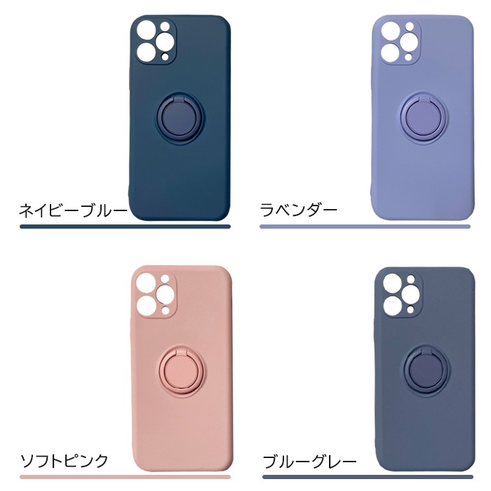 iPhone17 iPhoneケース リング付き シリコンケース 多機種対応