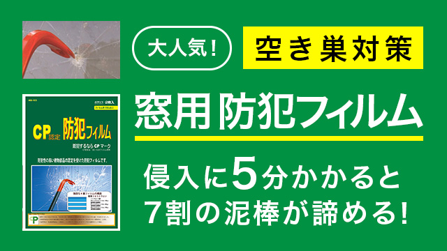 エクサイト・セキュリティ Yahoo!店 - Yahoo!ショッピング