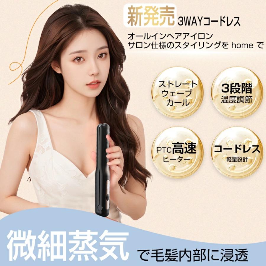 ヘアアイロン ストレート 3WAY カール ストレートアイロン 爆買 カール