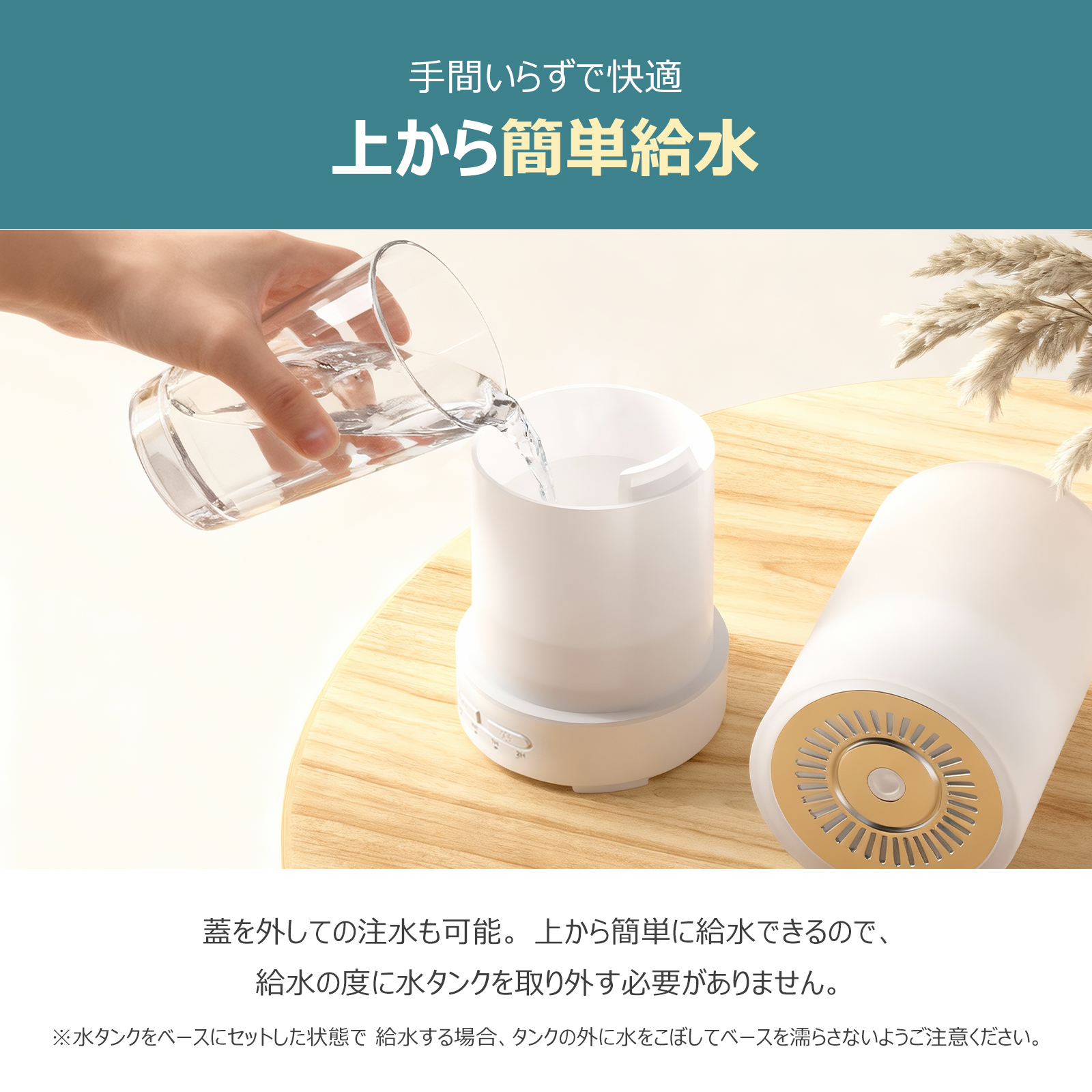 加湿器 超音波式 小型 噴霧式 アロマ加湿器 寝室 車用 卓上 除菌