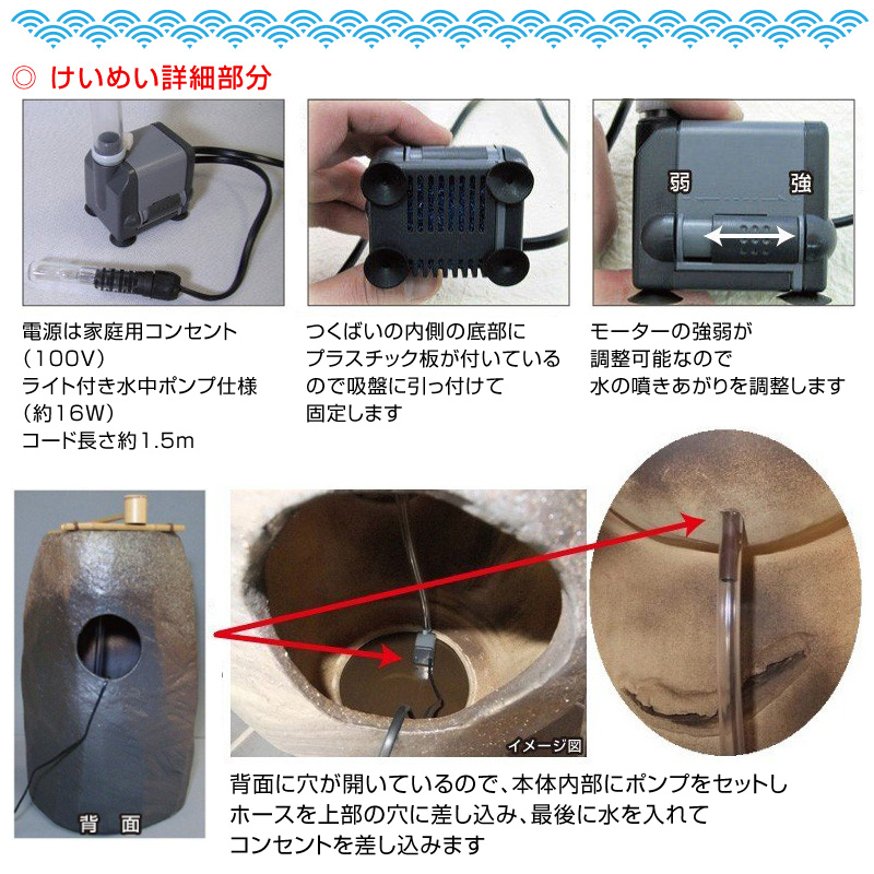 信楽焼つくばい けいめい W(幅)400ｍｍ×H(高さ)640ｍｍ天然竹柄杓