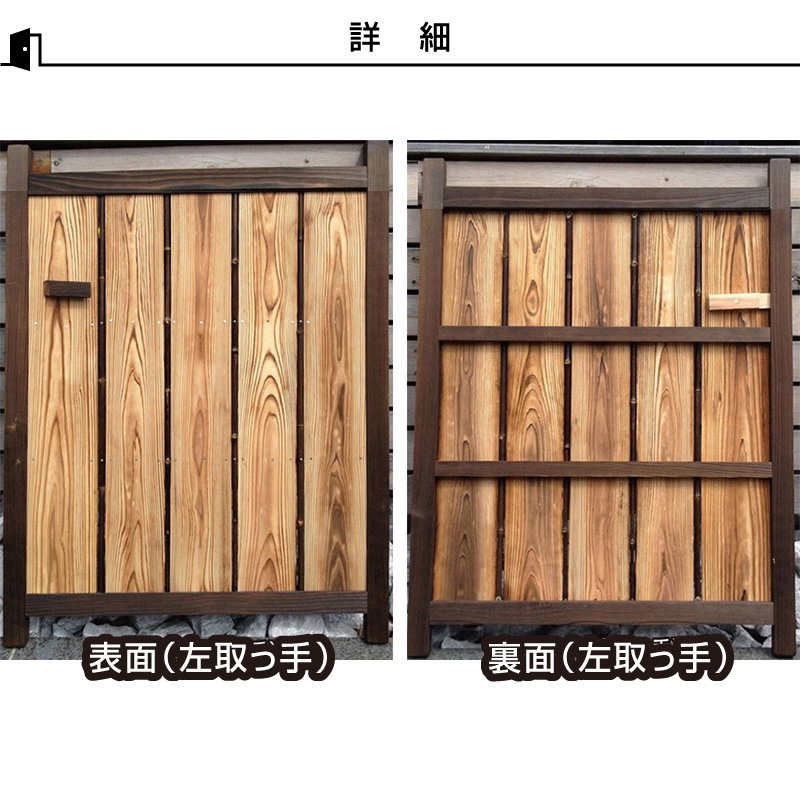 総板張庭木戸 W(幅)750mm×H(高さ)900mm 取っ手左・右の選択可 仕切り 桧板 檜板扉 国産天然 アクセント 送料無料 DIY