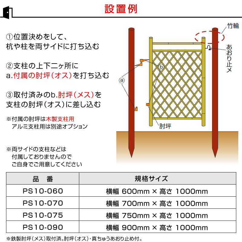 人工竹枝折戸(イエロー) W(幅)900mm×H(高さ)1000mm 取付金具付 竹扉