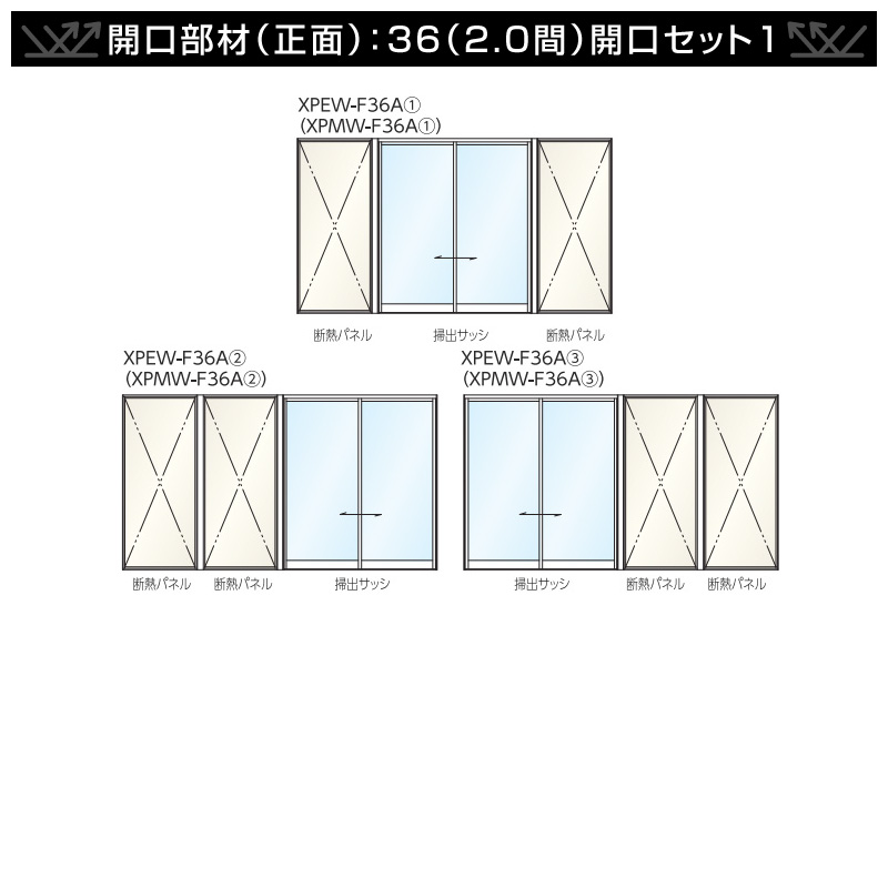 窓口部材正面1